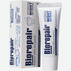 Зубная паста защита десен Биорепеир сенсетив двойное действие Косвелл к/у, 75 мл