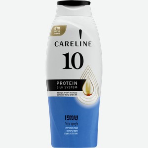 Шампунь для нормальных волос Карелайн 10 аминокислоты шелка Сано Интернешнл п/у, 700 мл
