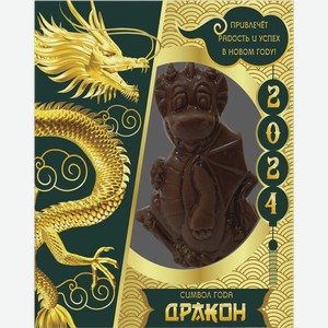 Шоколад фигурный Сладкая сказка символ года дракон Сладкая сказка кор, 40 г