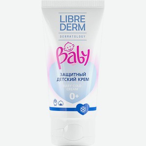 LIBREDERM Защитный детский крем (Cold-cream) с ланолином и экстрактом хлопка