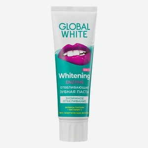 GLOBAL WHITE Зубная паста Энзимное отбеливание