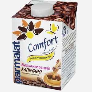 Молочный коктейль безлактозный Parmalat Comfort Капучино Edge 500 мл