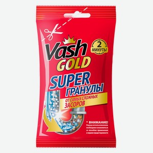 Средство для прочистки труб гранулы 70 гр Super Vash gold Россия