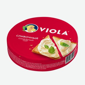 Сыр плавленый Сливочный 45% Viola 130г