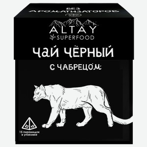 Чай чёрный с чабрецом 15 пирамидок 30г Altay superfood