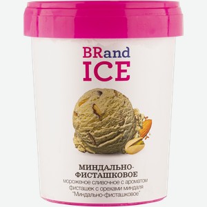 Мороженое сливочное Бренд Айс миндально-фисташковое  БРПИ  АО п/у, 1000 мл