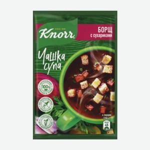 Чашка супа «Кnorr» Борщ с сухариками,14,8 г
