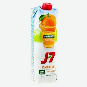 Сок J7 Апельсиновый с мякотью 0.97л т/п