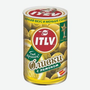 Оливки ITLV С лимоном 300г ж/б