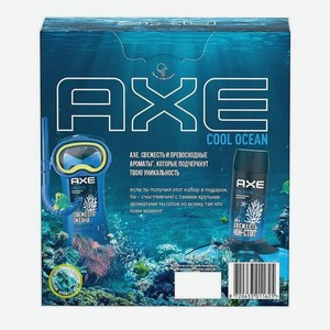 Набор AXE Coll Ocean