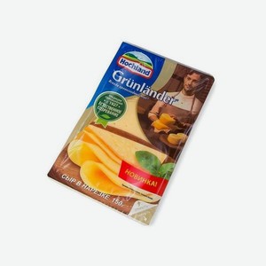 Сыр HOCHLAND Grunlander полутвердый нарезка 50% 150г