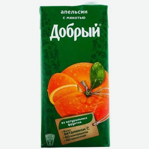 Нектар ДОБРЫЙ Апельсиновый 2л т/п