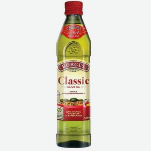 Масло олив.borges Classic рафинир.0.5л с/б