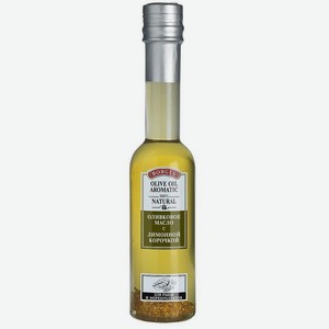 Масло олив.borges С лимонной корочкой рафинир.0.2л с/б