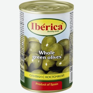 Оливки IBERICA с/к целые ж/б ключ, Испания, 300 г