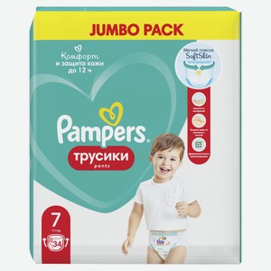 Подгузники-трусики Pampers Pants jumbo 7 размер 17+кг, 34шт Россия
