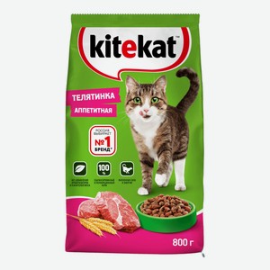 Сухой корм Kitekat Телятинка аппетитная для взрослых кошек 800 г