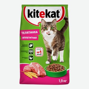 Сухой корм Kitekat Телятинка аппетитная для взрослых кошек 1,9 кг