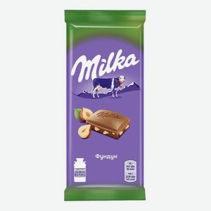 Шоколад Milka молочный с дробленым фундуком 85 г