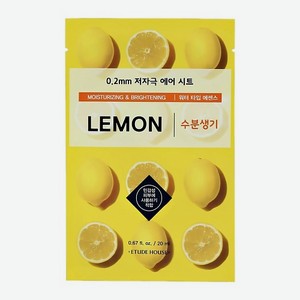 ETUDE Маска для лица с экстрактом лимона (увлажняющая и для сияния кожи) 20