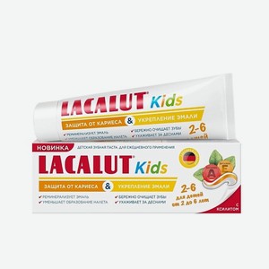 LACALUT Зубная паста Kids 2-6 65