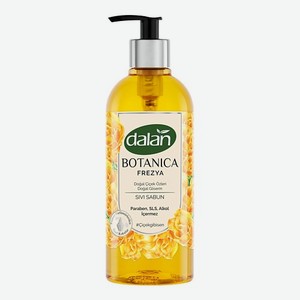 DALAN Парфюмированное мыло жидкое для рук Botanica, аромат Фрезия 500