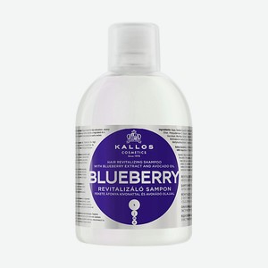 KALLOS COSMETICS Шампунь Blueberry Оживляющий шампунь для поврежденных волос с экстрактом черники 1000