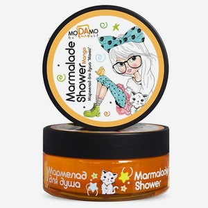 MODAMO Густое мыло  Мармелад  для душа  Манго  150