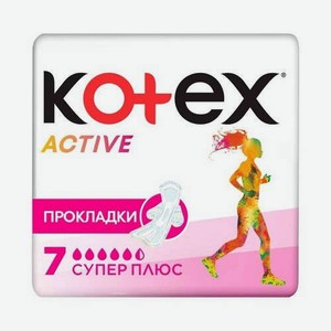 Прокладки Kotex Ultra Актив Супер 7шт