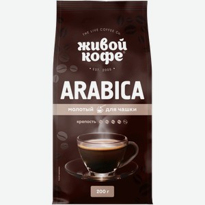 Кофе молотый Живой кофе Arabica 200г