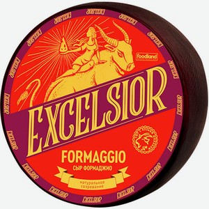 Сыр Excelsior с содержанием козьего молока 45% 300 г