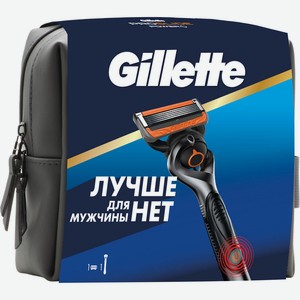 Набор подарочный мужской Gillette ProGlide Power (Статок д/бритья с 1 сменной кассетой + Косметичка)