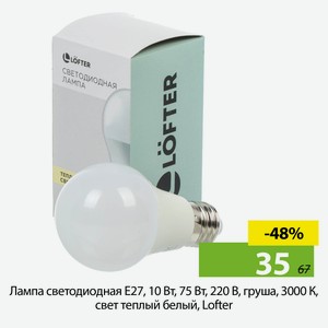 Лампа светодиодная Е27, 10Вт, 75Вт, 220В, груша, 3000К, свет теплый белый, Lofter.