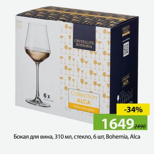 Бокал для вина, 310мл, стекло, 6шт, Bohemia, Alca.