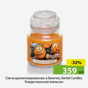 Свеча ароматизированная,в баночке, Bartek Candles, Рождественский апельсин.