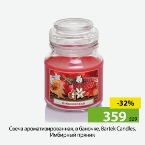 Свеча ароматизированная,в баночке, Bartek Candles, Имбирный пряник.