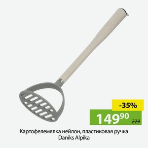 Картофелемялка нейлон, пластиковая ручка, Daniks Alpika.