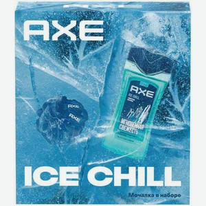 Подарочный набор мужской Axe Ice Chill (гель для душа, мочалка), 2 предмета