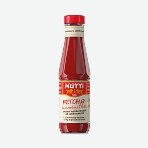 Кетчуп томатный Мутти