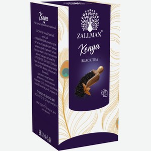 Zallman Кенийский черный чай 25 пакетиков