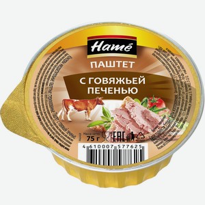 Мясные консервы паштет HAME с говяжьей печенью Ал, Россия, 75 г