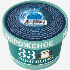 Мороженое Сорбет 33 пингвина Гелакси Эскимос ООО к/у, 60 г