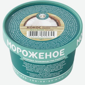 Десерт замороженный б/с 33 пингвина на кокосовом молоке Эскимос ООО к/у, 60 г