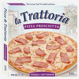 Пицца замороженная La Trattoria с ветчиной, 335 г