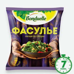 Смесь овощная Bonduelle Фасулье овощи по-турецки замороженная, 400г Россия