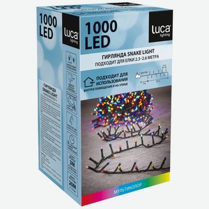 Гирлянда нить Luca Lighting мультиколор 1000Led, 20м Китай