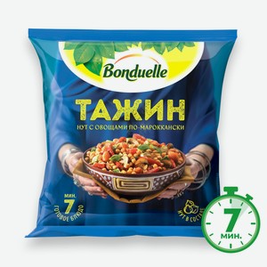 Тажин Bonduelle нут с овощами по-мароккански, 400г Россия
