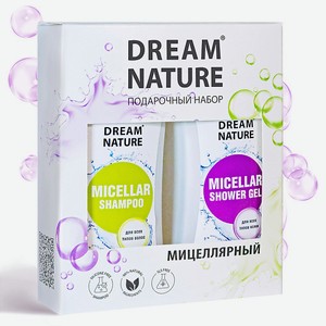 DREAM NATURE Подарочный набор для женщин 2в1  Мицеллярный : гель и шампунь