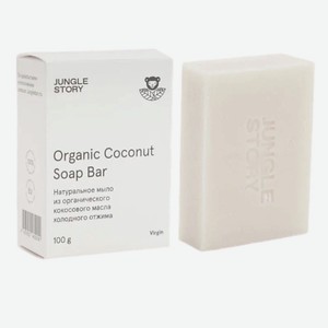 JUNGLE STORY Мыло из органического кокосового масла холодного отжима 100