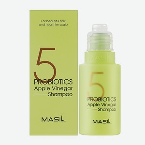 MASIL Шампунь с яблочным уксусом 5 Probiotics Apple Vinergar Shampoo 50